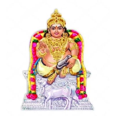 అగ్ని